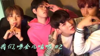 [已经是精华版] 堪称飞人最legend的直播“我们唠会儿嗑吧2”