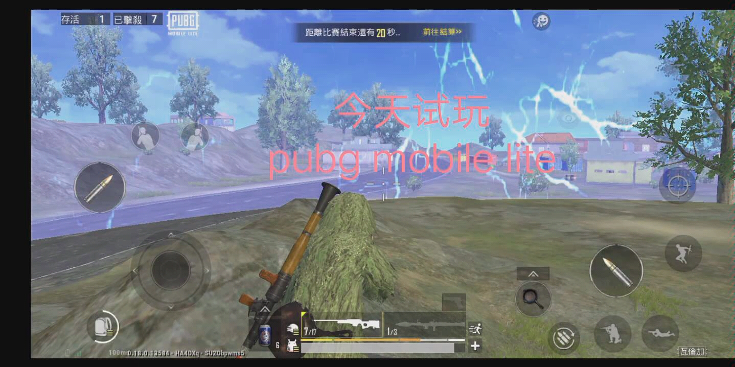 [图]pubg mobile lite 下载方法看简介