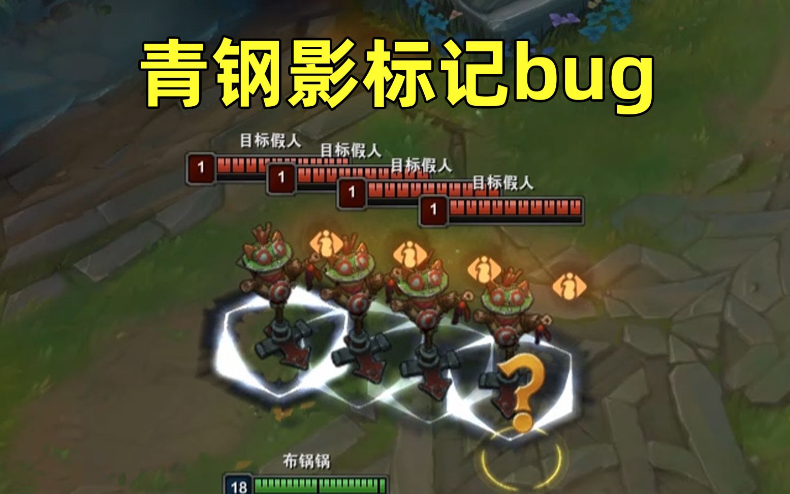 青钢影标记bug:竟然随手就摆出了奥迪的标志!哔哩哔哩bilibili