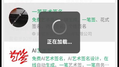 来点字体生成器哔哩哔哩bilibili