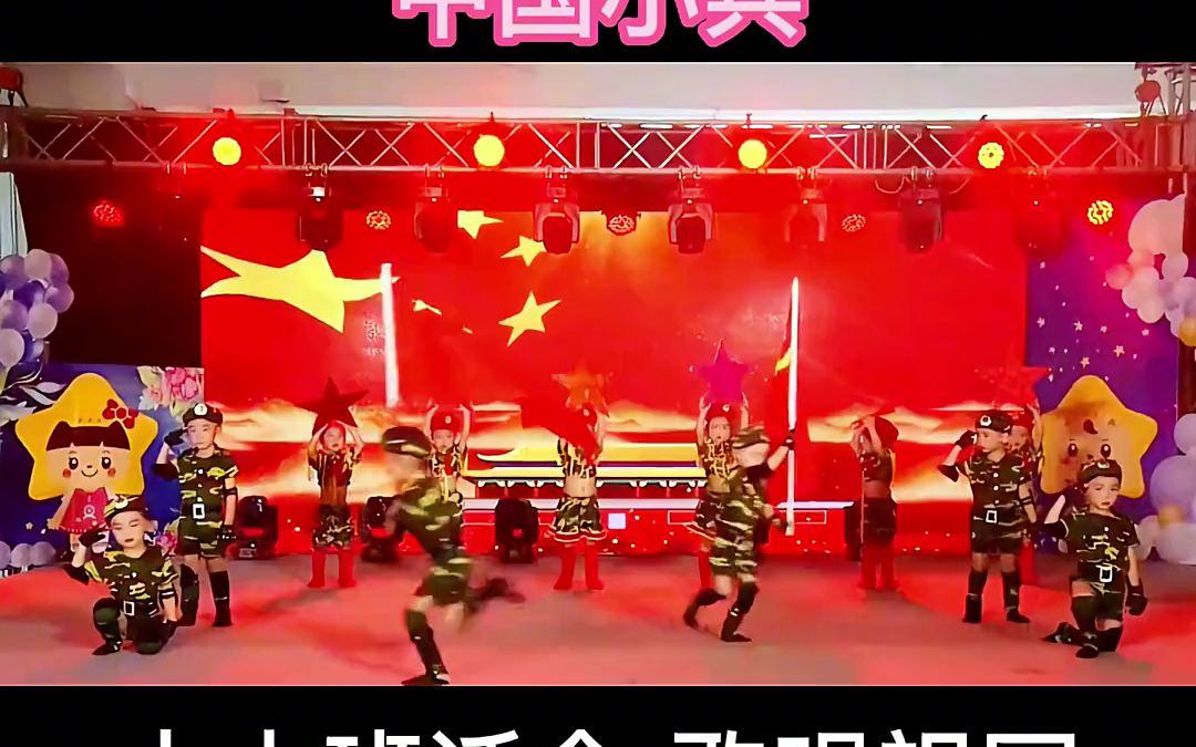 幼儿园六一舞蹈 幼儿园舞蹈推荐 幼儿园中班舞蹈 幼儿园红色主题舞蹈