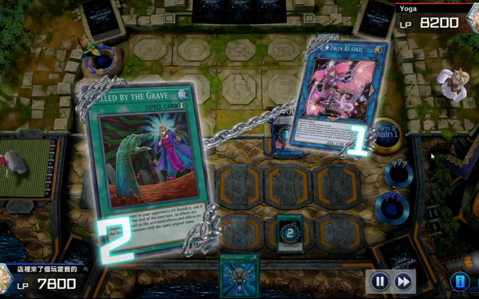 【游戏王md】墓指单防直播双子