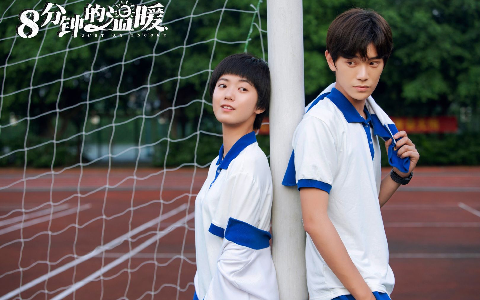 【贺新凉×颜泽】八分钟的温暖:其实,她也懂