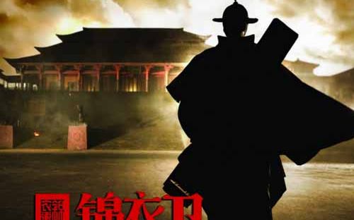 黎允文电影三国之见龙卸甲、鸿门宴传奇、锦衣卫BGM精选哔哩哔哩bilibili