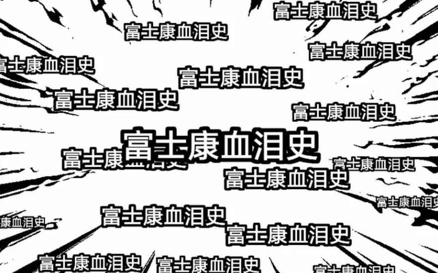 up告诉大家在富士康实习是一种什么感受哔哩哔哩bilibili