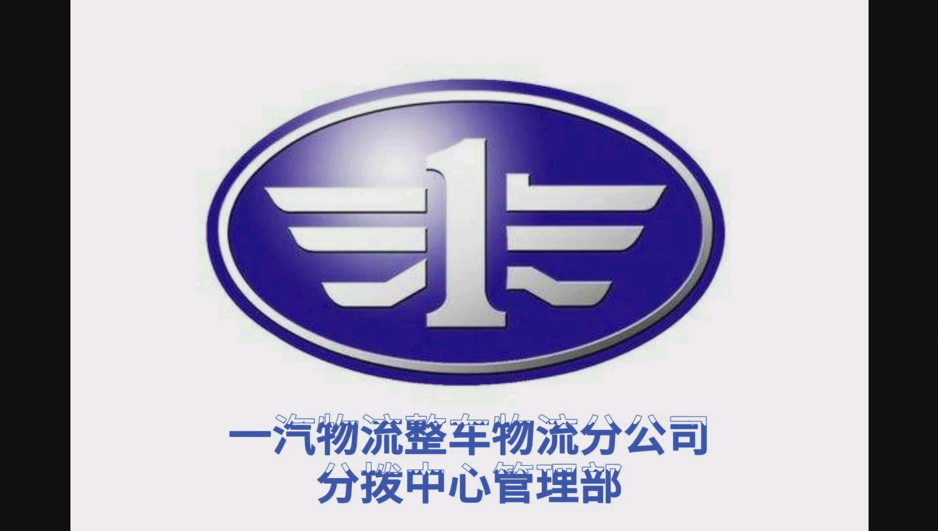 我给单位来个自拍