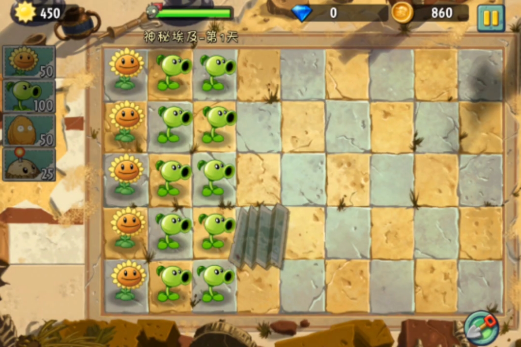 植物大战僵尸二最终之战音乐无损音质版