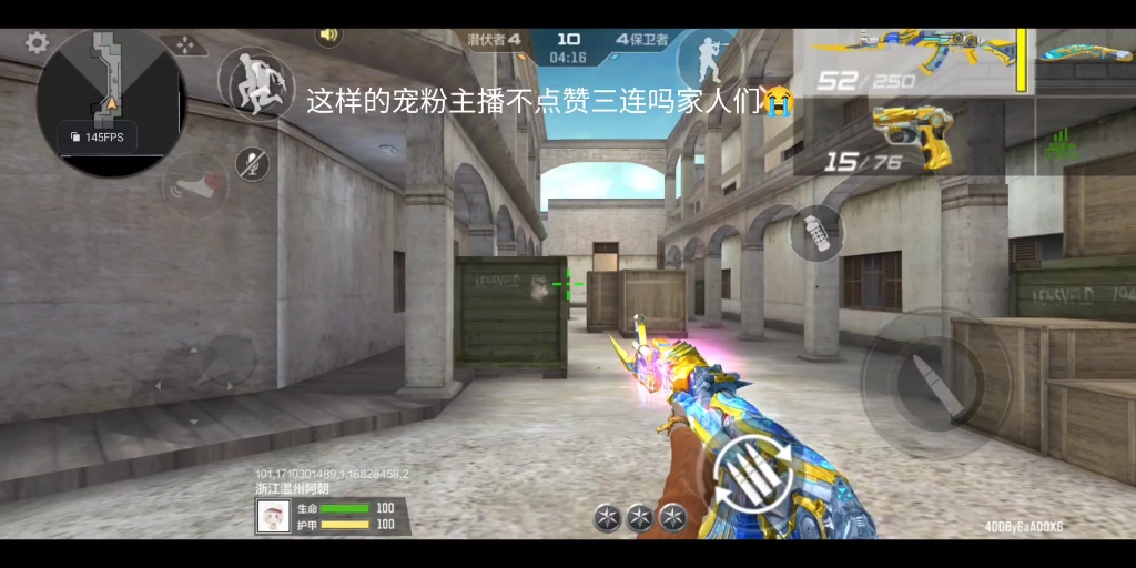 王者之影-特种部队音效卡(附带新消灭音效卡-屠夫)