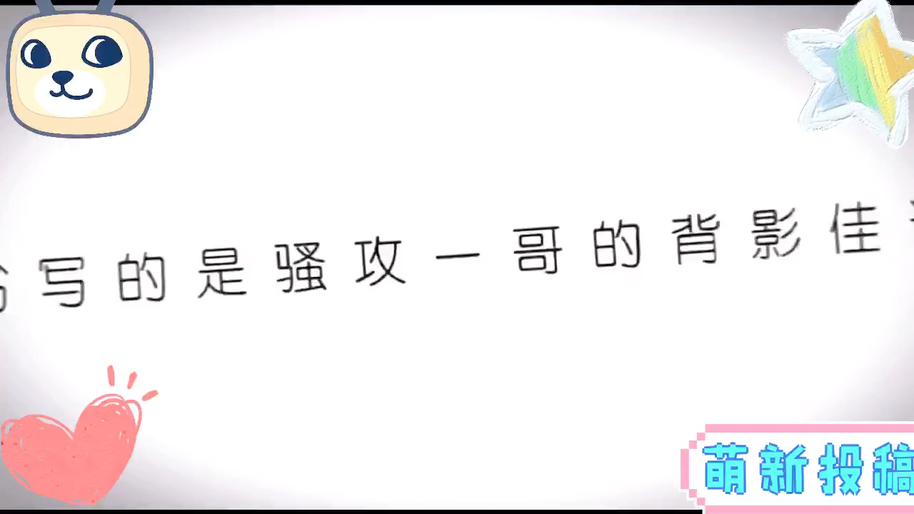 立阳二中哔哩哔哩bilibili