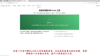 科研百宝箱——图片压缩工具！