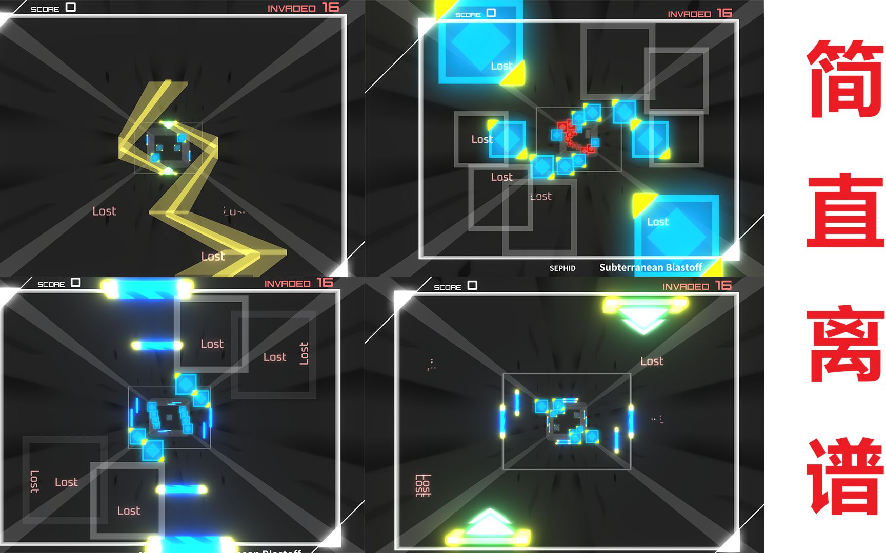 可能是今年最劲爆的移动端音游——超级"缝合怪"音游《paradigm》测试