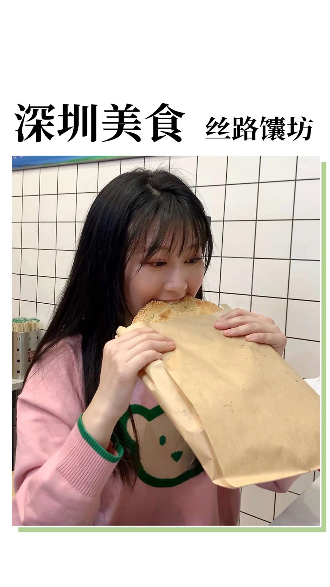 没有馅的大饼居然啃起来也很香!