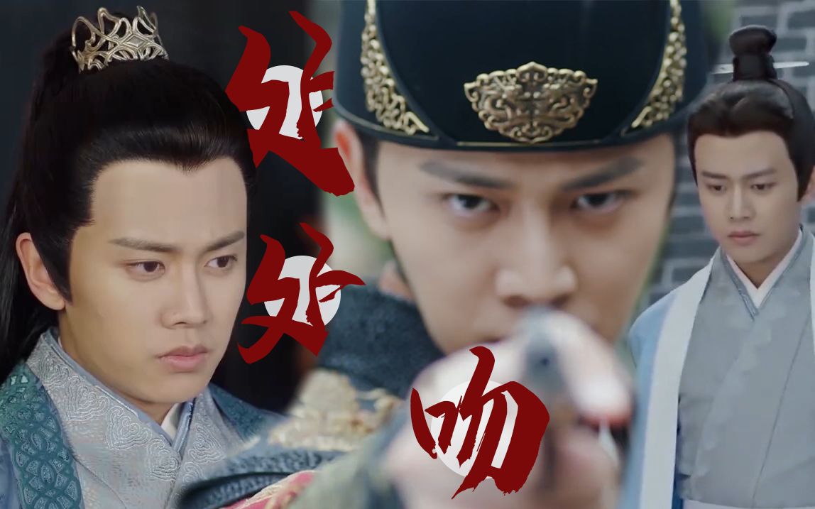 【锦衣之下|任嘉伦x陆绎】用眼神开车的陆大人,一吻便颠倒众生