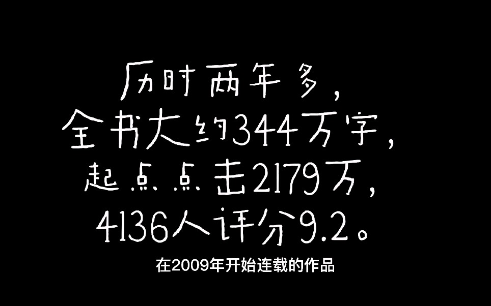 今日推荐《间客》,一起走进机甲的世界!哔哩哔哩bilibili