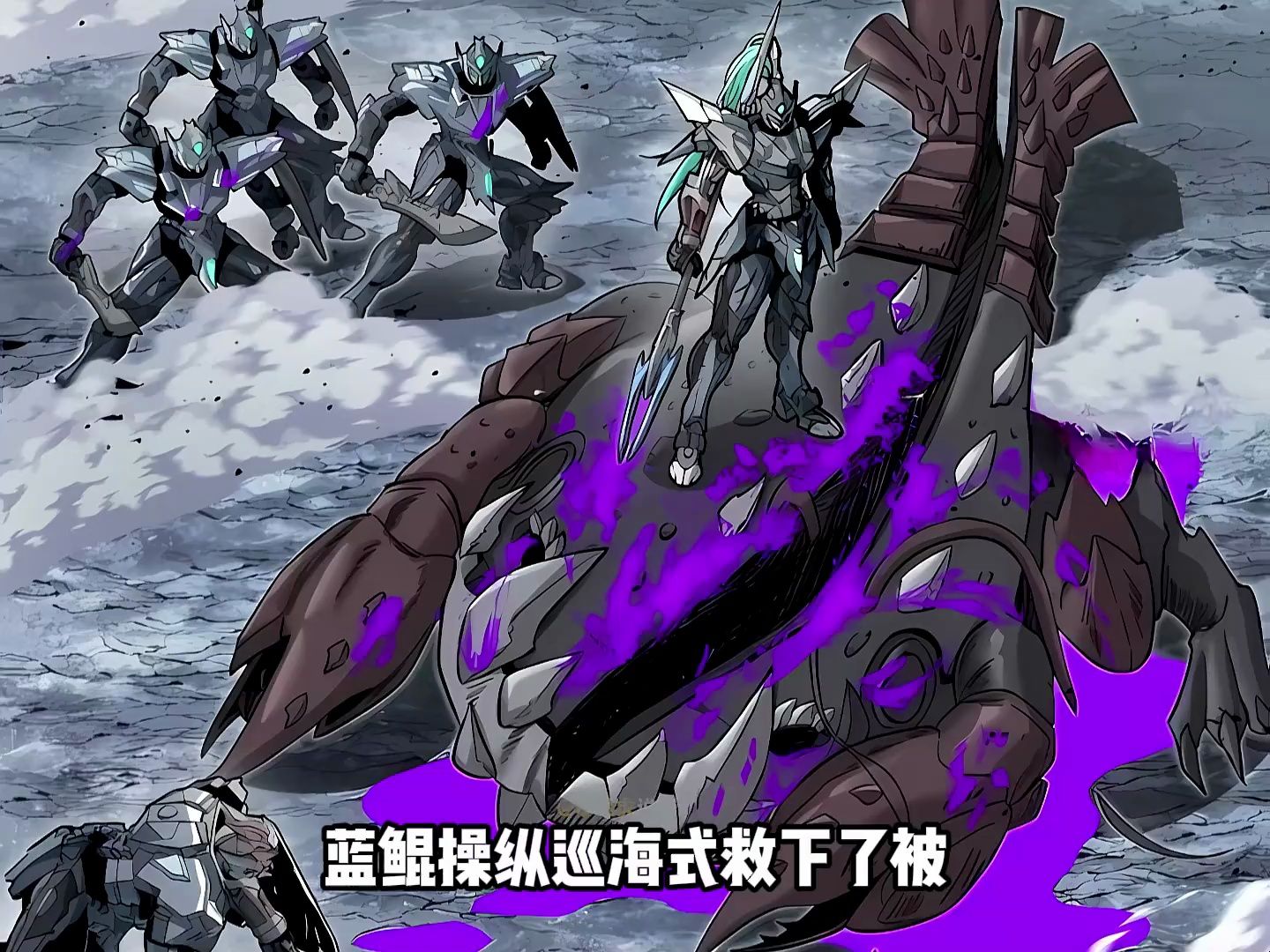 【星甲魂将传】星甲魂将传最新话,宋云祥携破天云惧弓与方天画戟闪电