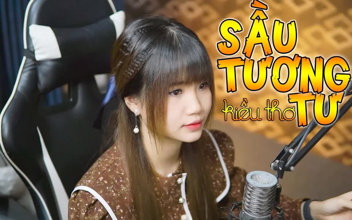 [图]【越南歌曲】Sầu Tương Tư - Cover - Kiều Thơ x Prod.DuyNH | 相思愁