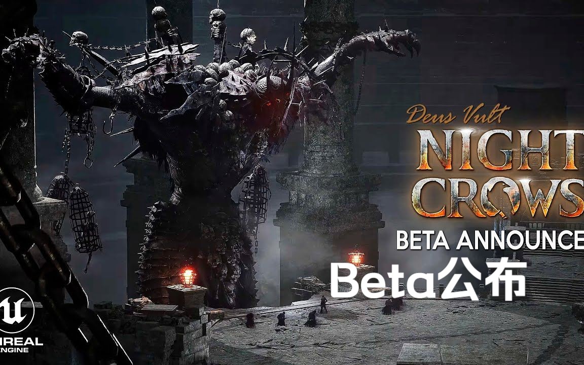 mmorpg新作 night crows夜鸦,beta 版公布新游戏,2k 2023 中的超逼真