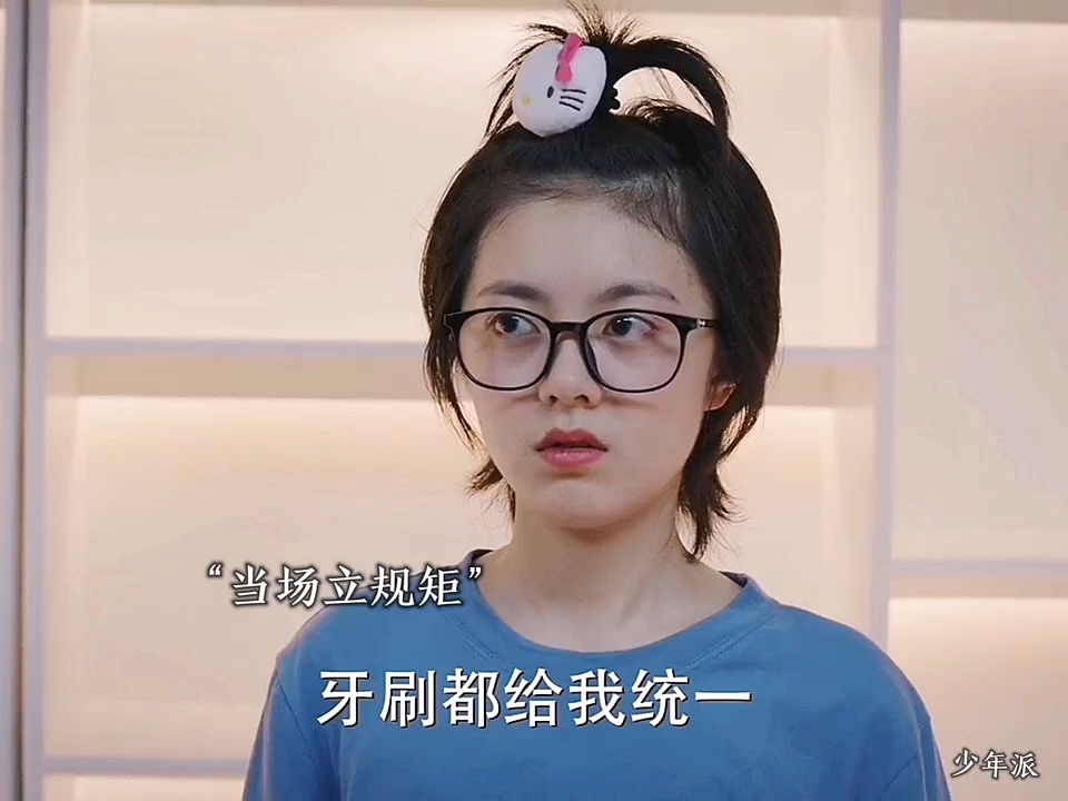 林妙妙刚刚摆脱父母的束缚,住进了半军事化管理学校