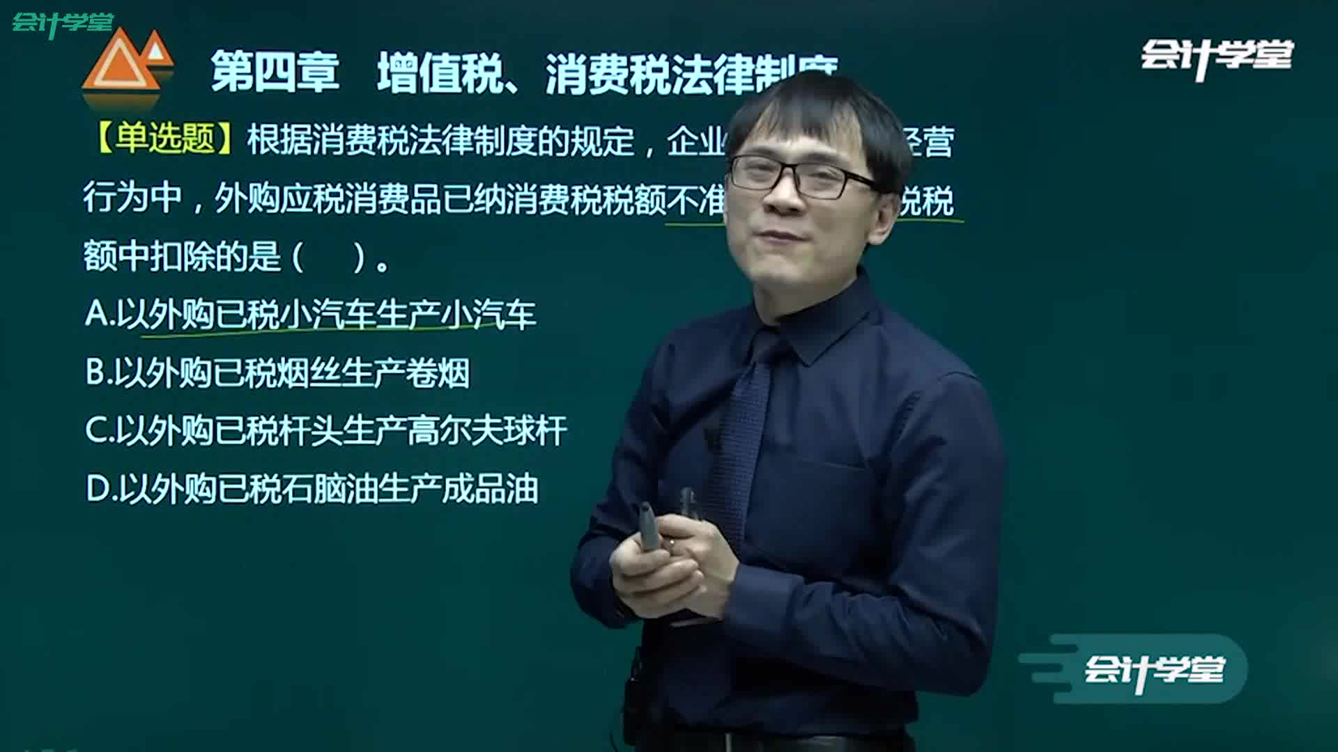 保险企业会计核算会计核算专门方法建筑安装工程会计核算哔哩哔哩bilibili