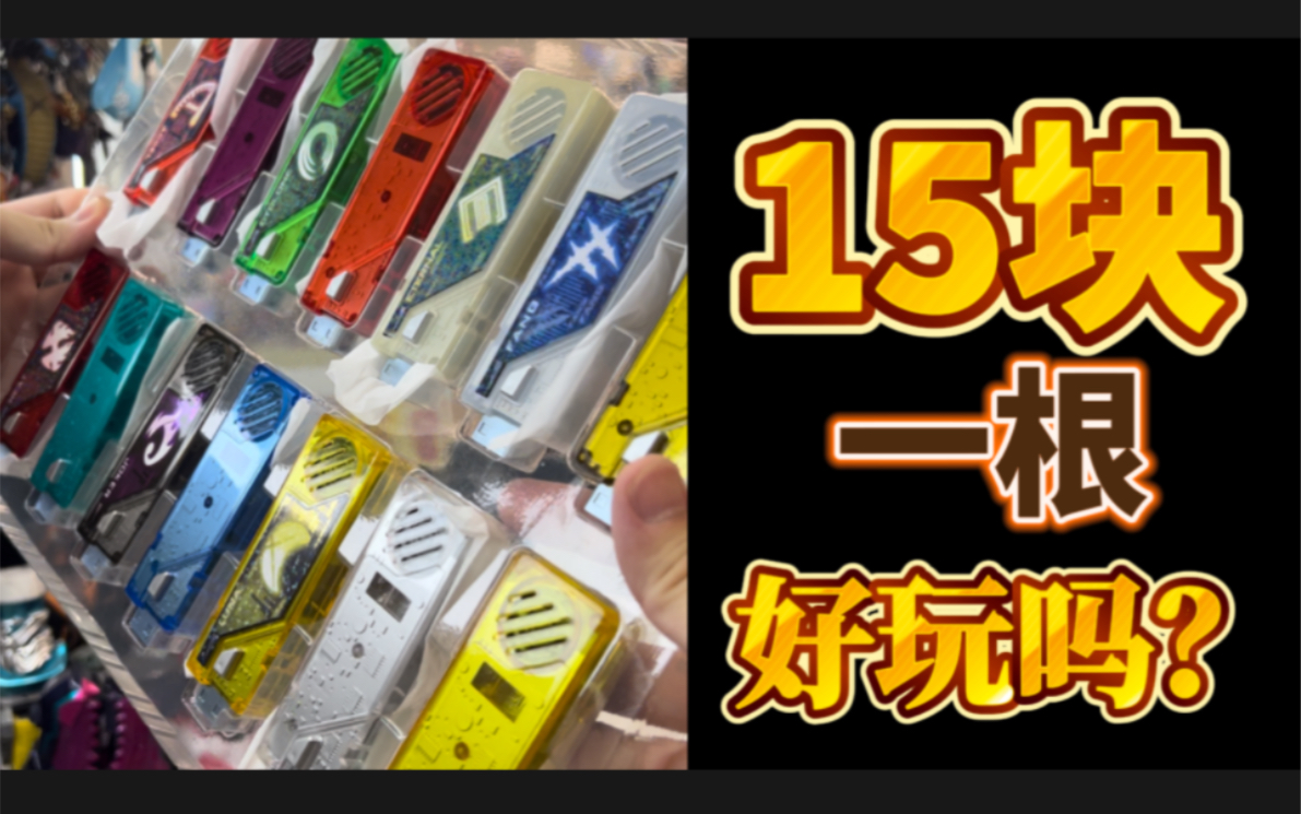 [图]平均15块一根！一盒26根的假面骑士W A to Z记忆体到底表现如何？【奈亚26 T2记忆体开箱测评】