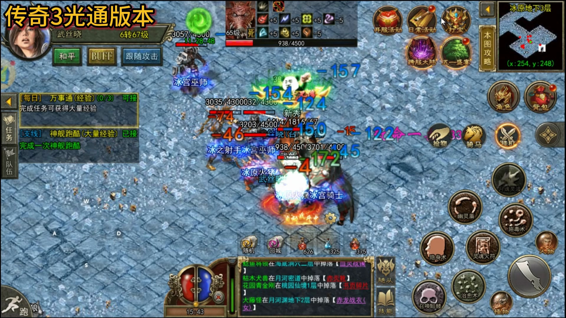 传奇3广通版|复古传奇三职业，1:1还原1.45版本神船航行好玩吗复古手游传奇职业推荐