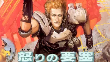 怒之要塞-哔哩哔哩_Bilibili