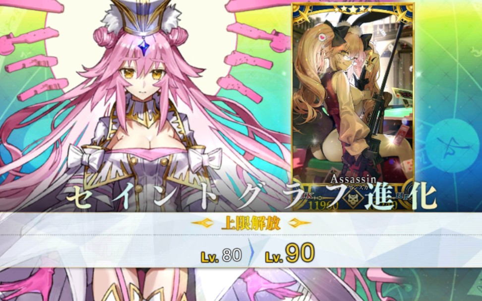 fgo玉藻前 枪狐满破图鉴 你认为山海经里面最强的十大神兽是什么