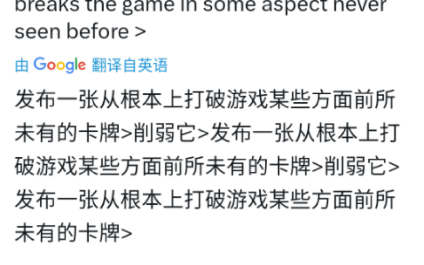 『炉石热议』sjs总是会设计一些打破游戏底层逻辑的卡牌然后削弱它哔哩哔哩bilibili炉石传说