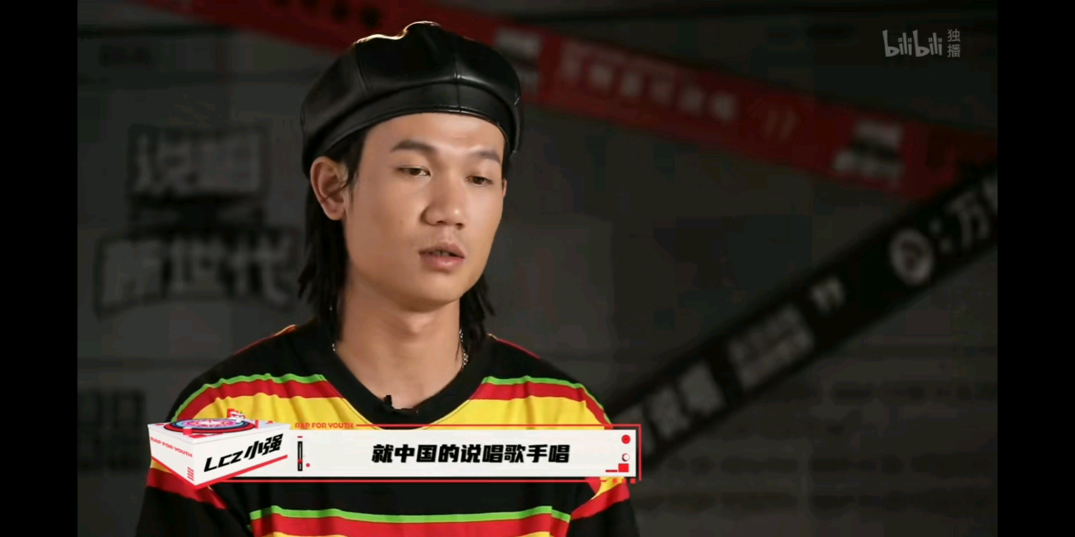 活动作品说唱新世代3