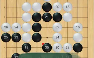 Скачать видео: 《九路围棋》处处都要发力就容易留下漏洞