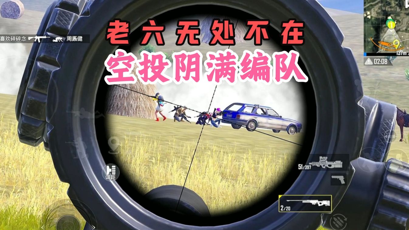 风里雨里我在空投蹲你，蹲空投我是专业的。