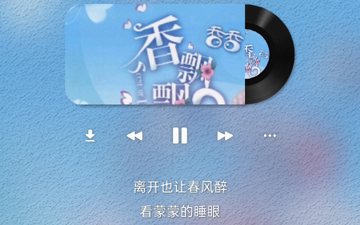 [图]小宝贝，快快睡~翻唱《摇篮曲》