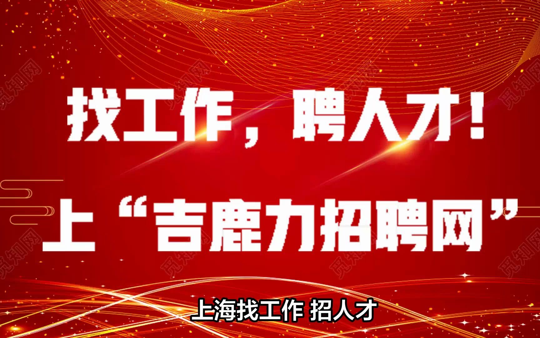 华人人才招聘网(华人人才招聘网官方)
