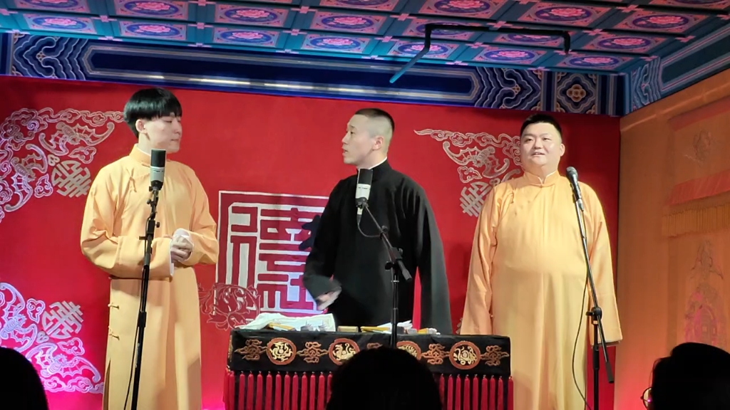 20240517三里屯德云社晚场 郎昊辰张九林杨九郎 文训徒