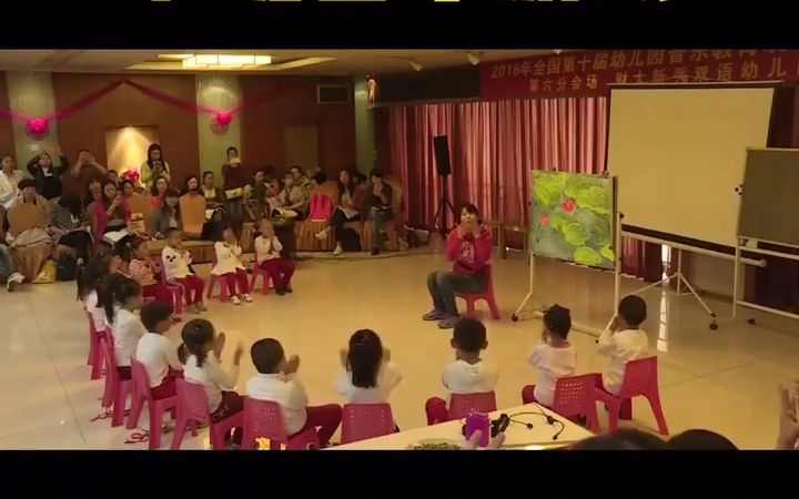 幼儿园公开课音乐游戏《开心的小青蛙》幼儿园公开课幼师课件幼师教案公开课音乐游戏游戏哔哩哔哩bilibili