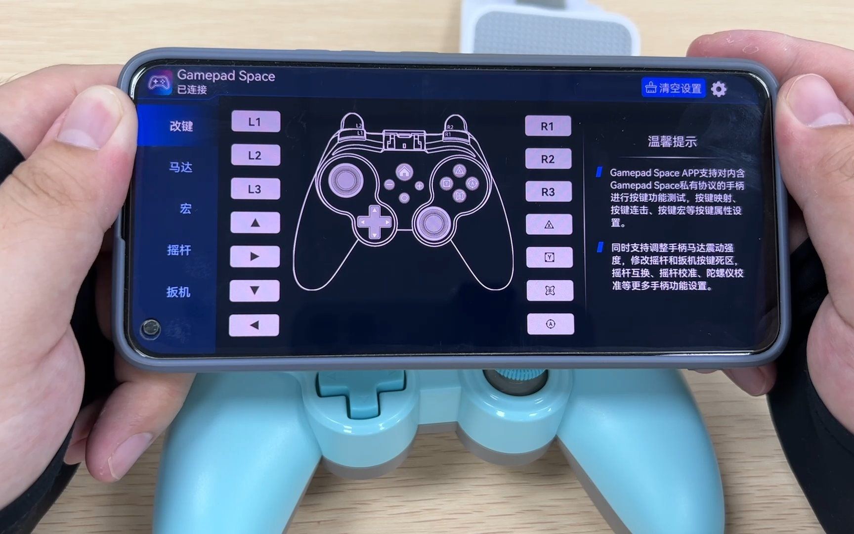 GamepadSpace用户协议和隐私政策说明哔哩哔哩bilibili