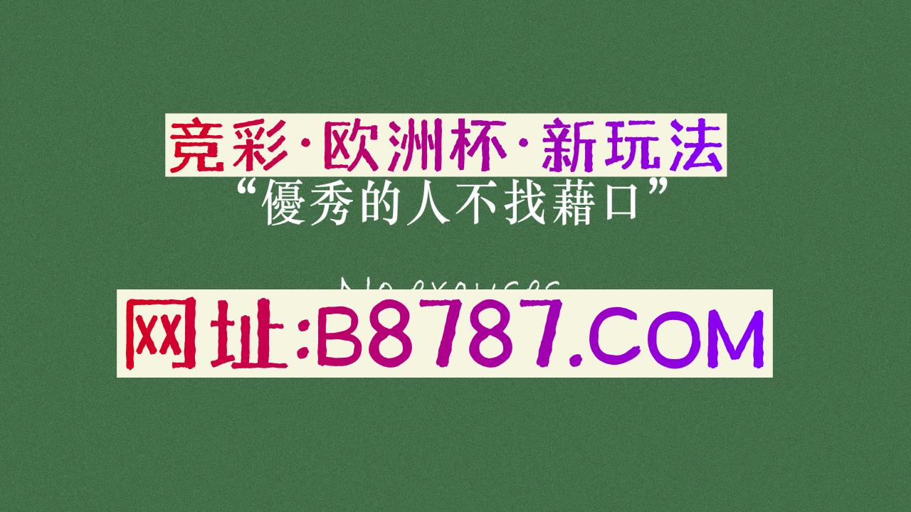 一分领略排列三基本走势图带坐标哔哩哔哩bilibili