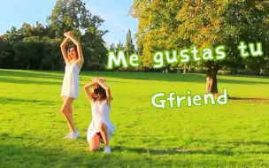 Скачать видео: 【法国小姐姐】Gfriend -《Me gustas tu》