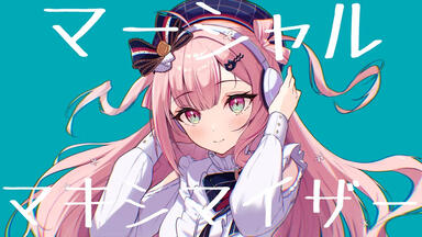柊優花× wotaku】Holly 【Kawaii Future Bass】_哔哩哔哩_bilibili
