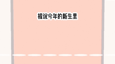 小说推荐《哈圈文笔》哔哩哔哩bilibili