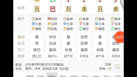 天元一气的八字就都是富贵的八字吗?哔哩哔哩bilibili