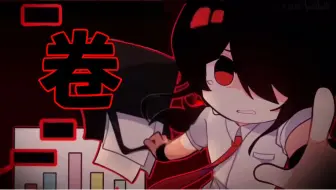 【英文填词】卷❗️