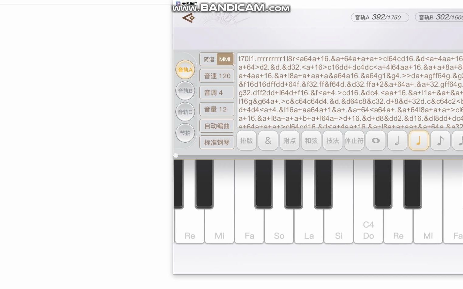 【狮子原创】天谕手游乐师乐谱钢琴演奏【虹之间】外带1300首+持续更新曲谱代码哔哩哔哩bilibili