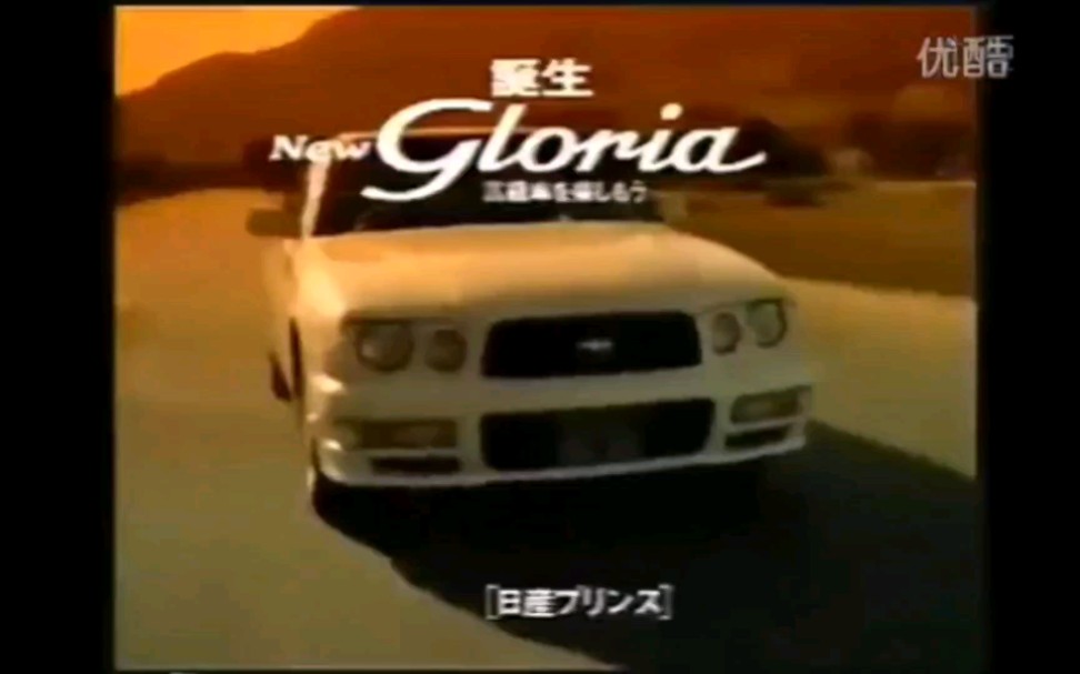 日产Y33系公爵/gloria/leopard/西玛19961999年度日本区广告集哔哩哔哩bilibili