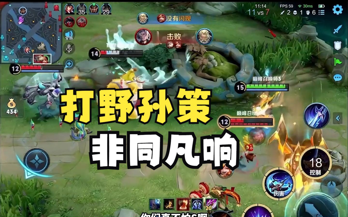 【神罚】被迫打野!那也阻挡不了国服船技的猎杀-神罚Warth-神罚Warth-哔哩哔哩视频
