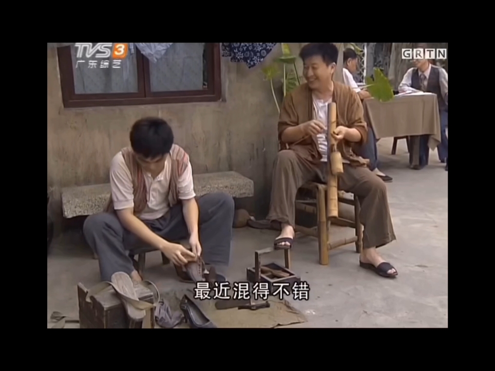 七十二家房客鸡公福"好环境喔"