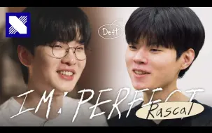 Download Video: [英字] 光熙个人纪录片 IM_PERFECT  ｜Rascal x Deft