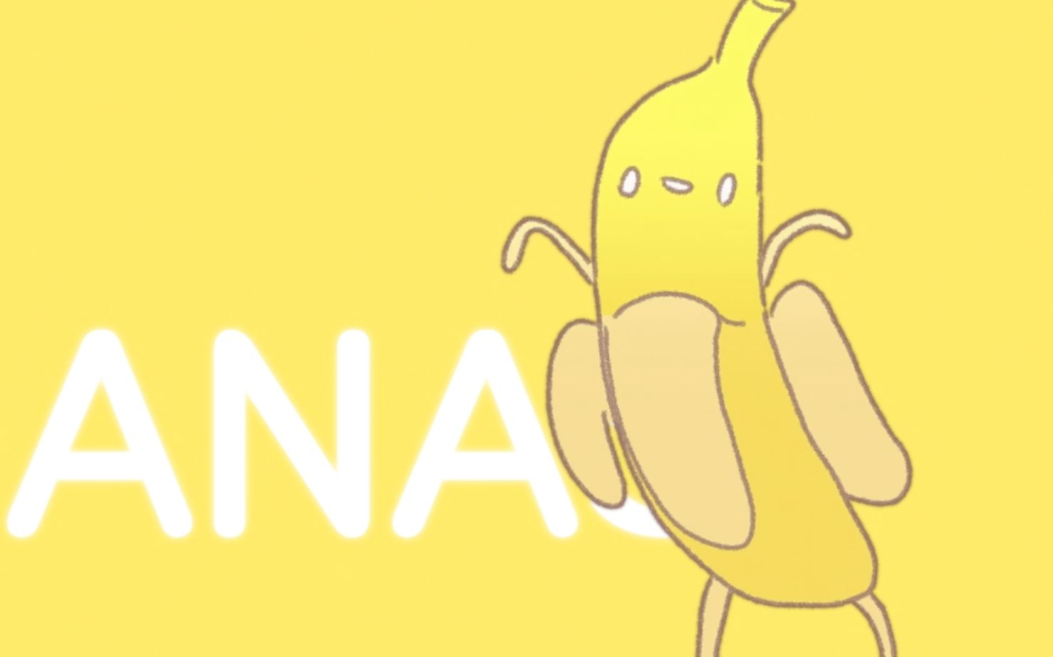 【自制动画】banana