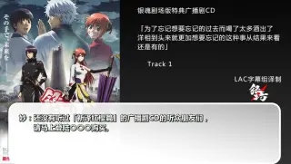 银魂 完结篇 永远的万事屋 搜索结果 哔哩哔哩弹幕视频网 つロ乾杯 Bilibili