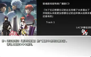 银魂剧场版完结篇 哔哩哔哩 Bilibili